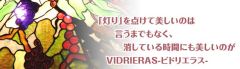 ޸׽VIDRIERAS